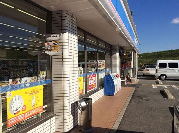 ローソン　大道南1丁目店