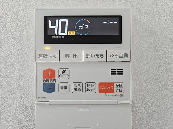お風呂は追い焚き機能付き、帰宅時間がバラバラのご家庭でも快適に入浴できます。