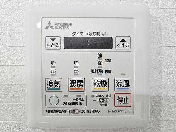 浴室乾燥暖房機付きで毎日快適なバスタイム！