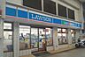 周辺：ローソン 守口豊秀町一丁目店