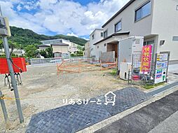 大阪府東大阪市日下町7丁目