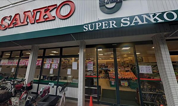 スーパーサンコー　大蓮店
