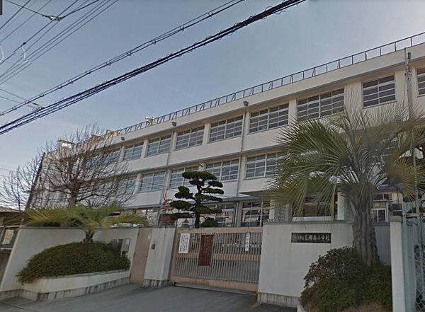 長瀬南小学校