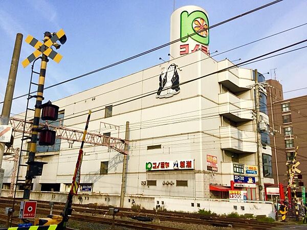コノミヤ　徳庵店