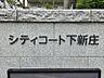 その他：マンションエンブレム