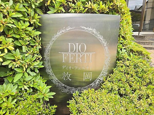 78世帯が集う大規模マンション