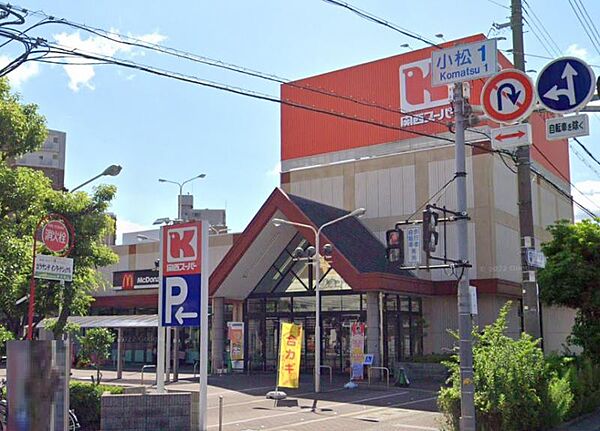 関西スーパー 瑞光店