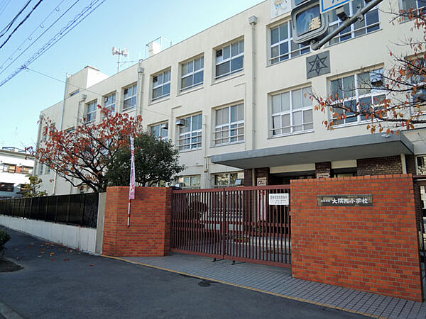 大隅西小学校