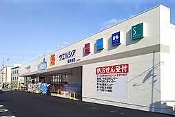 周辺施設の画像