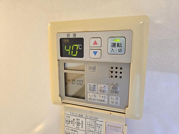 給湯器付リモコンで温度調節もボタンでらくらく！