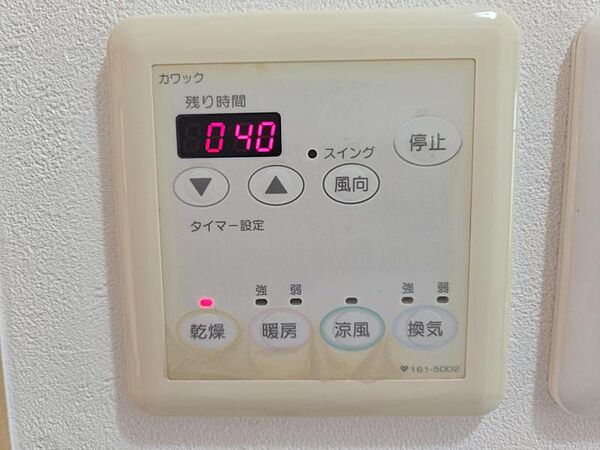 浴室乾燥暖房機付きで毎日快適なバスタイム！
