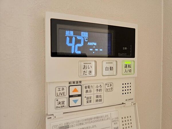 お風呂は追い焚き機能付き！冬場でも湯温を保ちやすく、浴室の快適性もＵＰ！