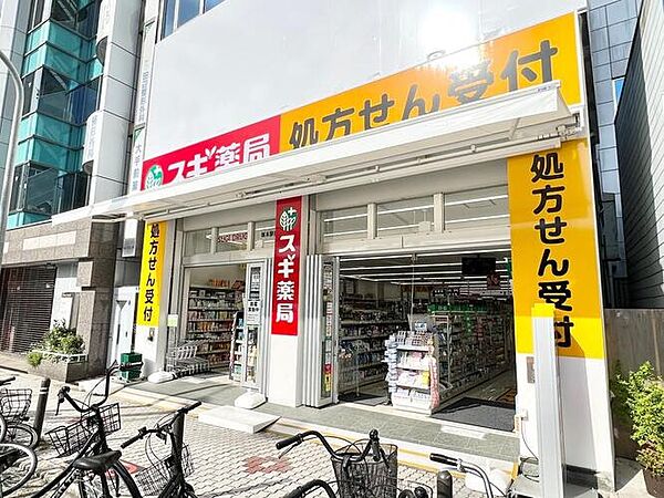 スギ薬局 塚本駅前店