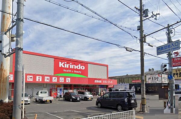 キリン堂門真東店
