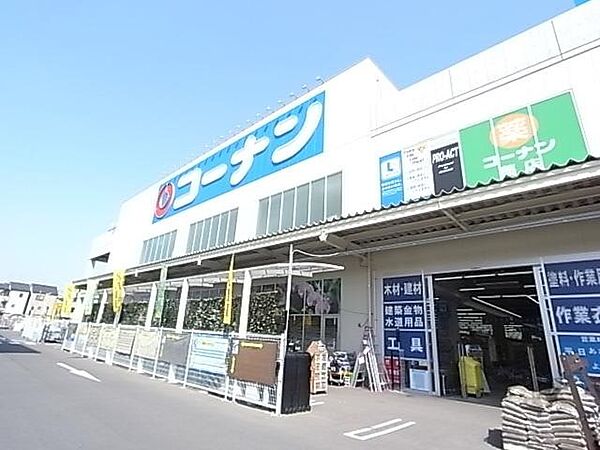 コーナン　大東御領店