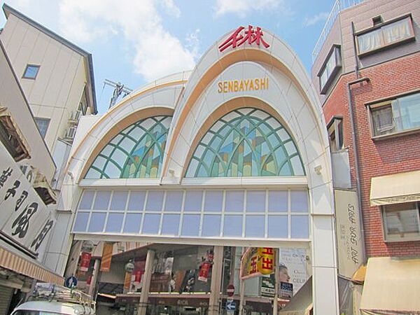 千林くらしエール館