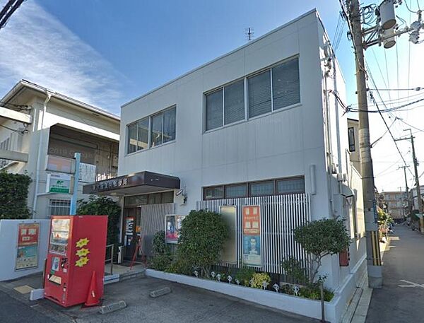 東大阪友井郵便局
