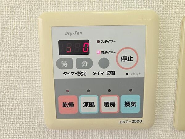 雨の日のお洗濯も大助かりな「浴室暖房換気乾燥機」を完備！