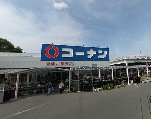 コーナン　東淀川菅原店