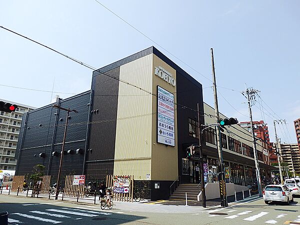 KOHYO　阪急三国店