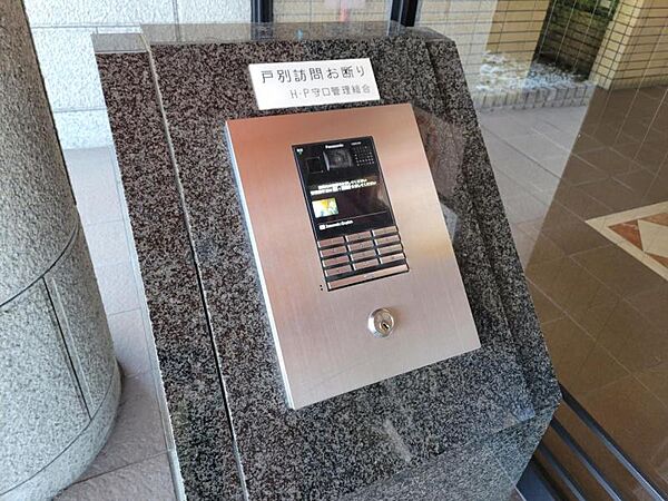 安心のオートロックマンション！
