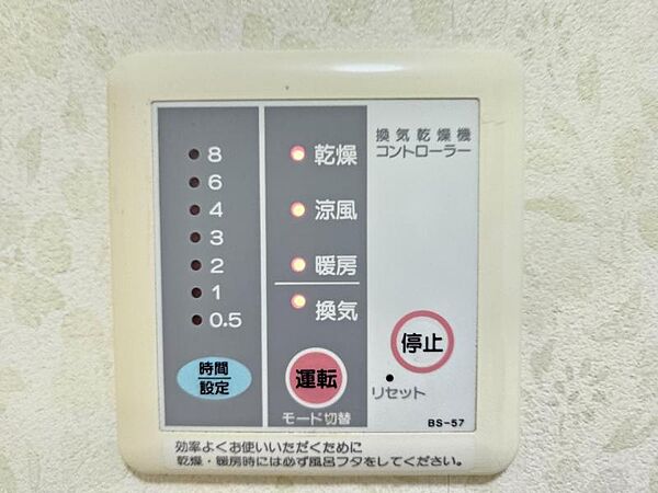 浴室乾燥暖房機付きで毎日快適なバスタイム！