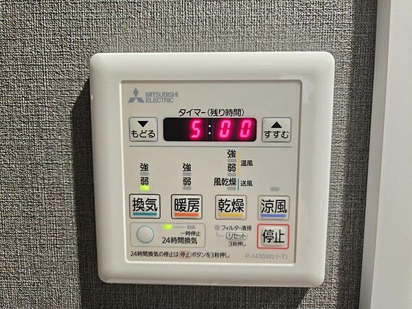 天候を気にせずお洗濯ができて便利な浴室暖房乾燥機完備で浴室のジメジメも解消！！ヒートショック予防に効果的です♪