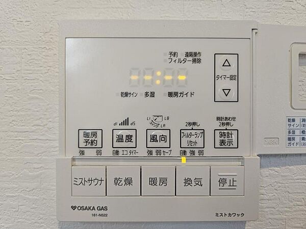 浴室乾燥機がついています。雨の日のお洗濯も安心ですね。