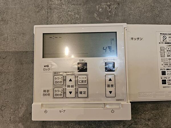 空気を汚さず足元から温めてくれる床暖房が快適！お手入れがしやすいのも嬉しいポイントですね♪