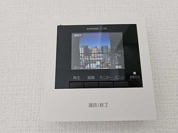 モニターで来客者を確認できるので、安心です！