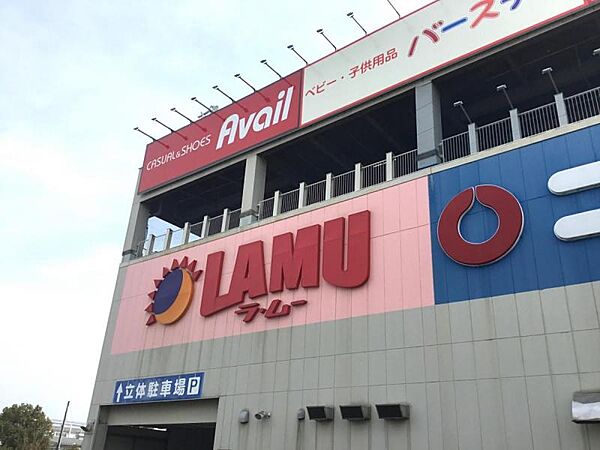 ラムー　摂津店