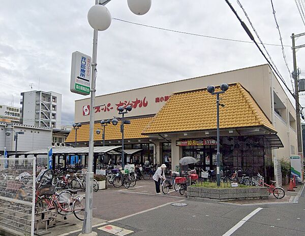 スーパーナショナル森小路店