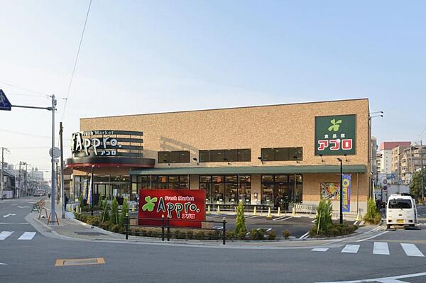 アプロ　新森店