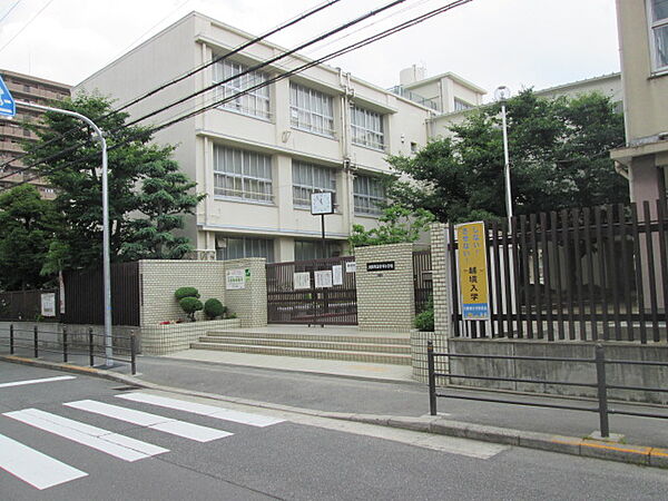 今津小学校