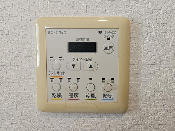 雨の日のお洗濯も大助かりな「浴室暖房換気乾燥機」を完備！