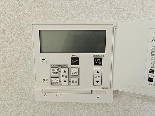 給湯器付リモコンでお風呂の準備もボタン一つでらくらく！