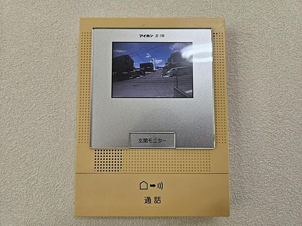 来客者を確認できるTVモニタ付きインターホン完備