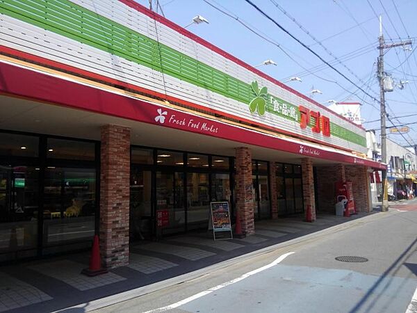 アプロ　守口藤田店