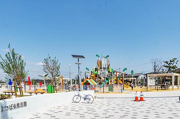 よつば未来公園