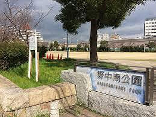 野中南公園