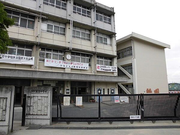 庭窪中学校