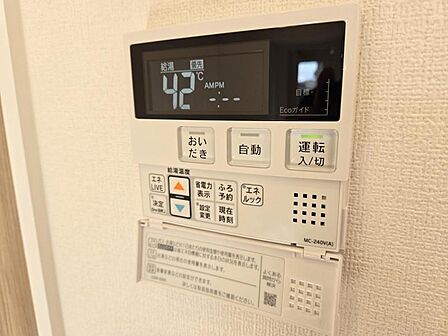 お風呂は追い焚き機能付き、帰宅時間がバラバラのご家庭でも快適に入浴できます。