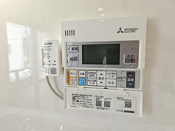 給湯器付リモコンでお風呂の準備もボタン一つでらくらく！