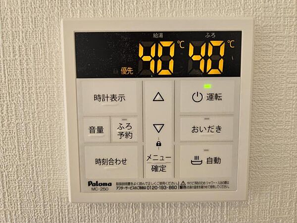 浴室