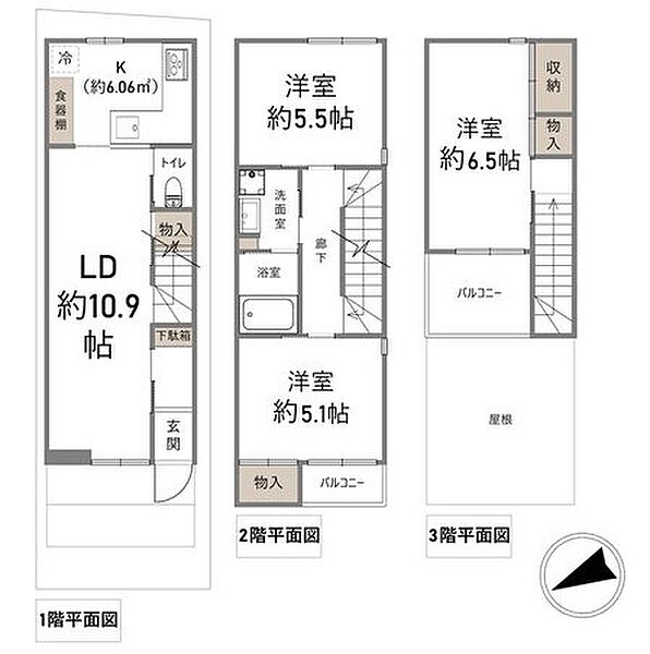 間取り：327002854177
