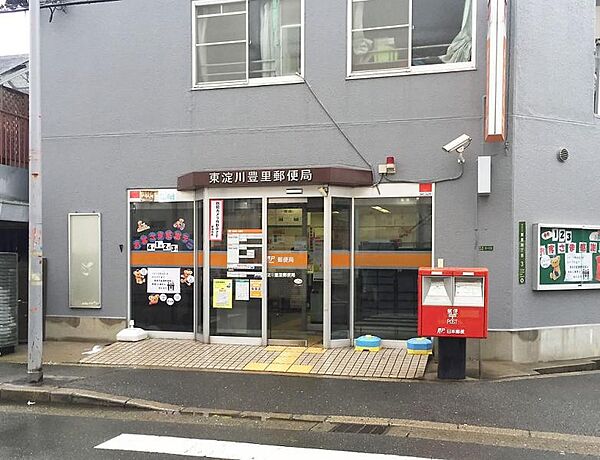 東淀川豊里郵便局