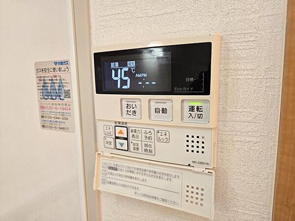 お風呂は追い焚き機能付き、帰宅時間がバラバラのご家庭でも快適に入浴できます。