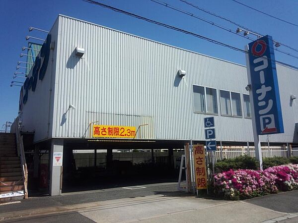 コーナン　内環放出東