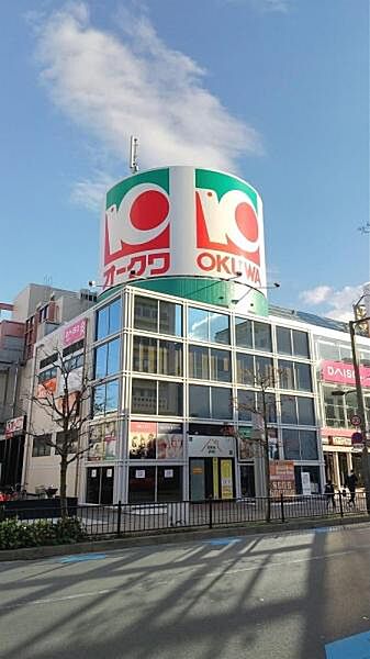 オークワ　南摂津駅前店