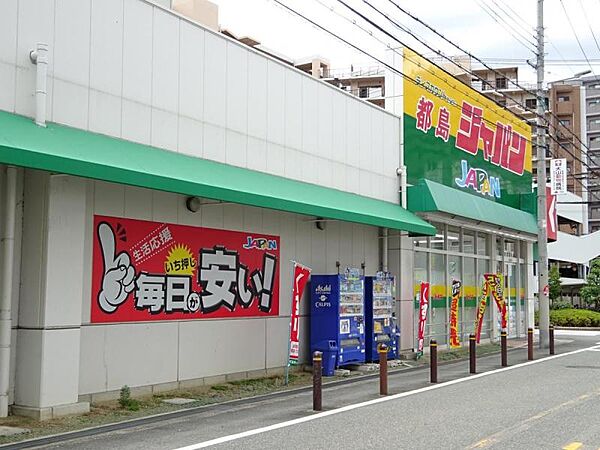 ジャパン　都島店
